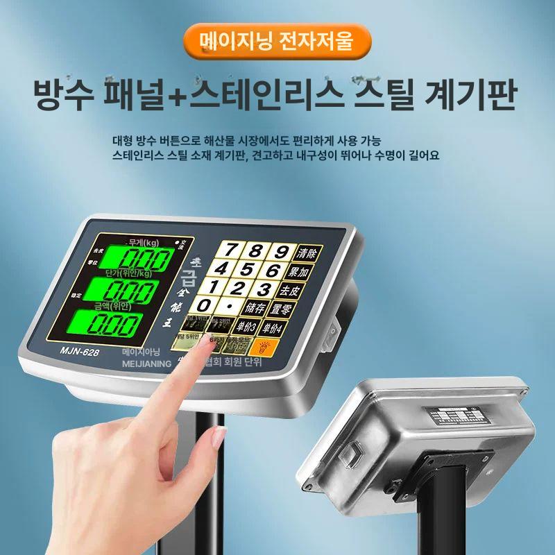 목욕탕체중계 사우나 측정기 헬스장 찜질방 몸무게 고정밀 상업용저울 방수패널 - 상세 이미지 3