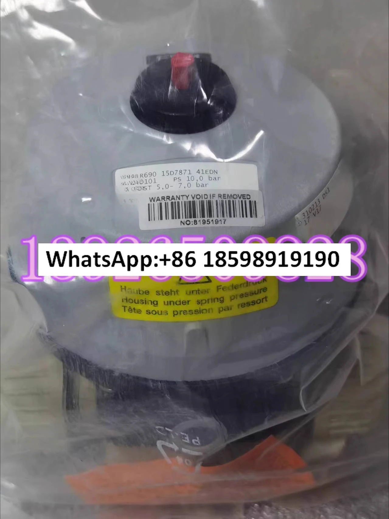 R690 15D7871 41EDN 다이어프램 밸브 원본 포장