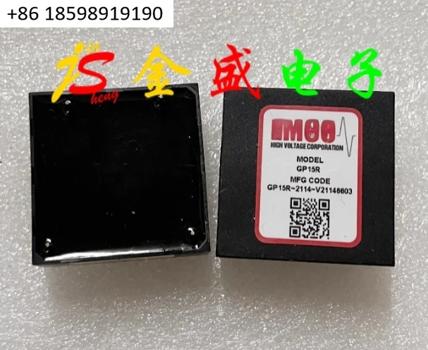 EMCO 모듈 GP15R