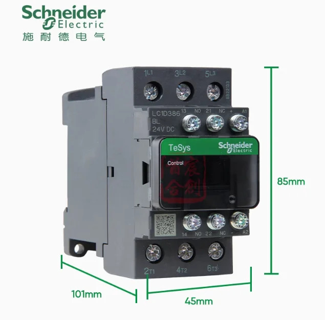 SCHNEIDER DC 접촉기 LC1D386BL LADTBDL 전LC1D256BD DC24V 보라색 구리 코일 LC1D09SD DC72V 9A 1 열림 닫힘