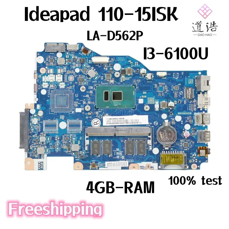 Lenovo호환 Ideapad 100-15ISK 노트북 마더보드LA-D562P BIWP4/P5 Rev1.0 I3-6100U CPU 4GB-RAM DDR4 완전 작동