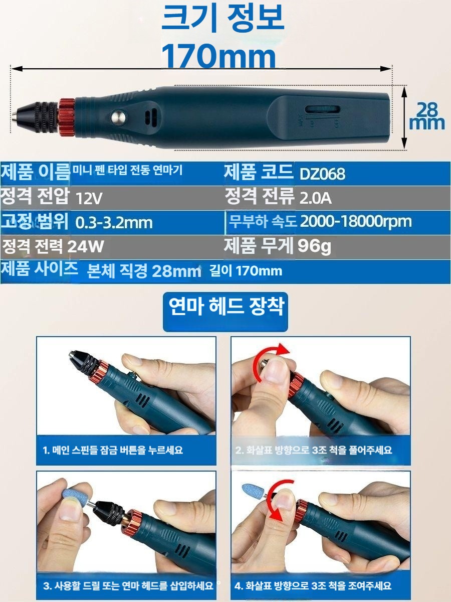 소형 미니 연마기 그라인더 패키지 조각기 탁상 절단기 샌딩기 사포 줄눈 연삭기 가정용 - 상세 이미지 4