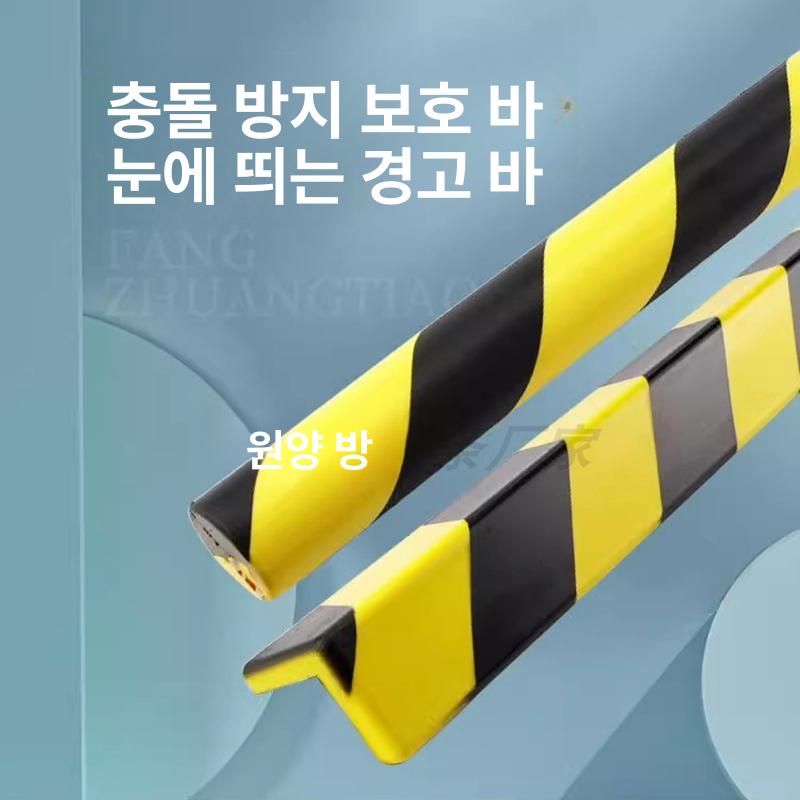 안전쿠션가드 코너보호대 모서리보호 유아 책상 침대 충격방지 완충재 - 상세 이미지 2