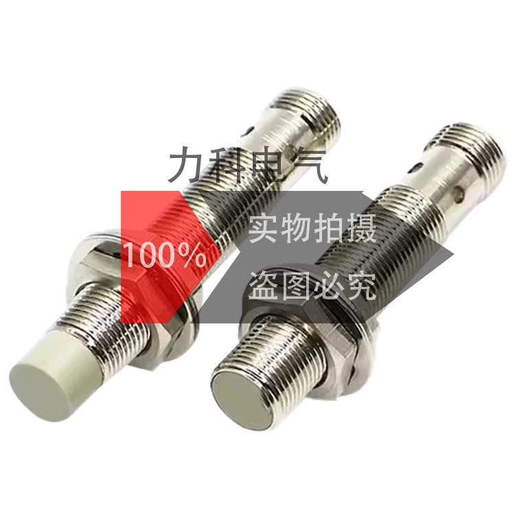 에스컬레이터 스위치 IPS12-N8PO50 N40PO79 O68 IPS30-N15DO79-A12 센서