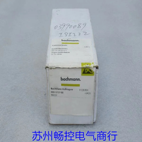 바흐만 모듈 ISI222 포장 신