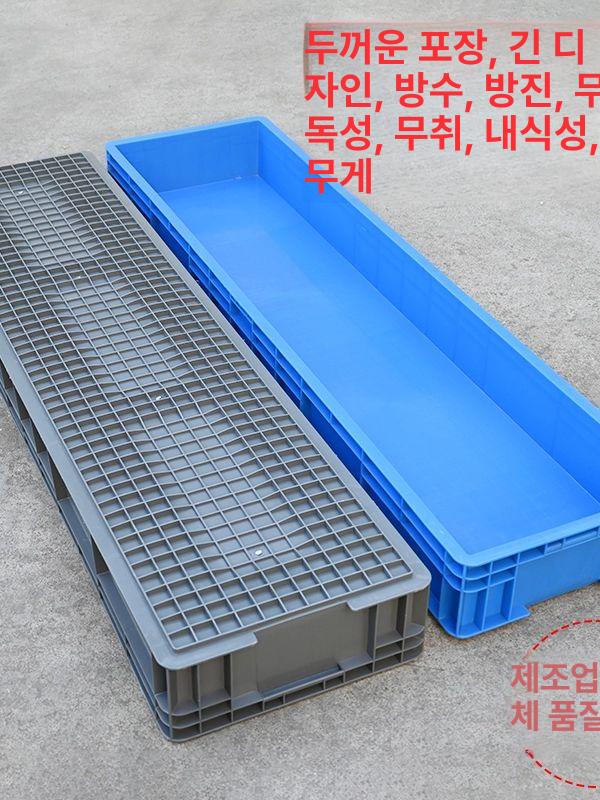 대형 투명 플라스틱 수납박스 정리함 적재 보관함 오픈형 수납 정리용품 박스 - 상세 이미지 2