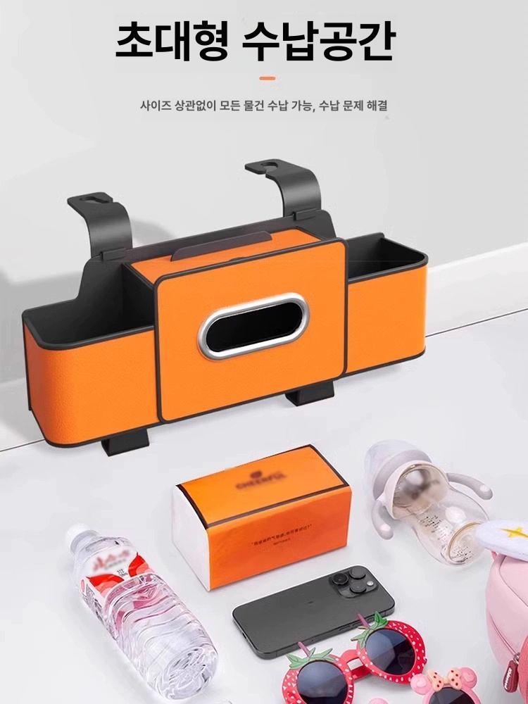 차량용 컵홀더 멀티수납함 음료거치대 사이드포켓 수납정리함 다용도 듀얼 - 상세 이미지 3