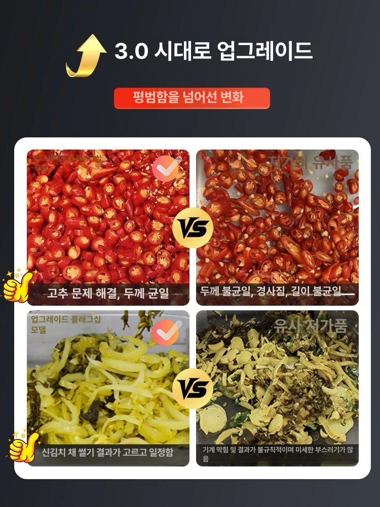 부추 야채절단기 수동 채소슬라이서 주방용 커팅기계 식당 주방도구 고속 절편기 업소용 채소 준비 시간 절감 편리한 식재료 처리기 - 상세 이미지 4