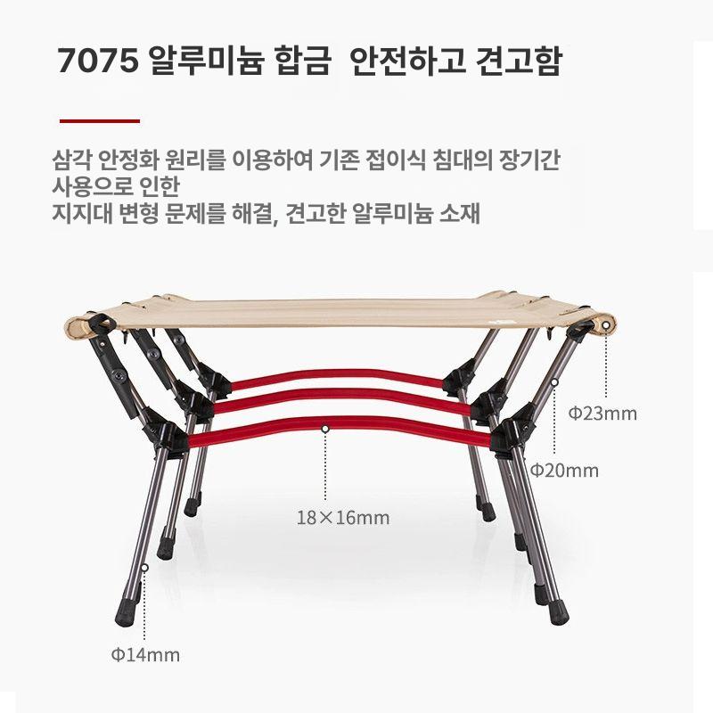 캠핑용 캠핑침대 접이식침대 낚시 헬리녹스 캠핑야전침대 프레임 초경량 필드 야외용 - 상세 이미지 3