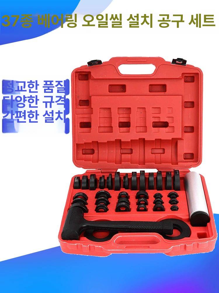 베어링풀러 분해 추출기 제거 도구 탈착 소형 내경 기계공구 자동차정비용품 - 상세 이미지 2