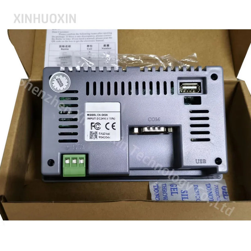 SK-043QE EA043A 신