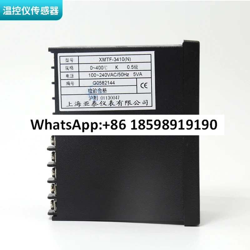 XMTF-3000 온도 조절기 XMTF-3411N 지능형 온도계 XMTF-3410