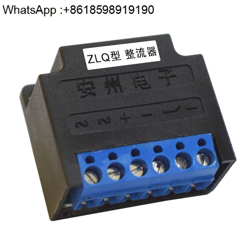정류기 M. W zl Q 모터 브레이크 반파 모듈 전원공급장치