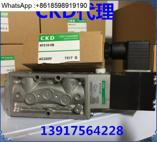 솔레노이드 밸브 4F310-10-AC220V-DC24V 4F320/4F330-10-AC220VDC24V
