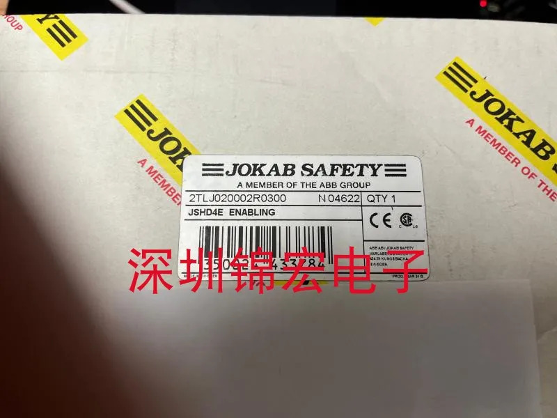 JOKAB 안전 핸들 스위치 JSHD4E 활성화 2TLJ020002R300