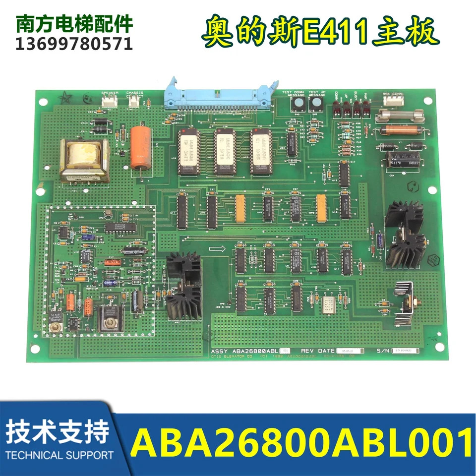 엘리베이터 메보드 ABA26800ABL001 해체 E411