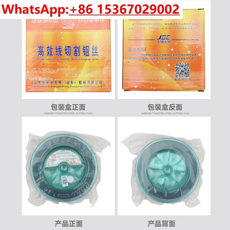 와이어 커팅 0.18mm 고정 길이 2000m 고전류 중특수 내마모성 몰리브덴고효율 밝음