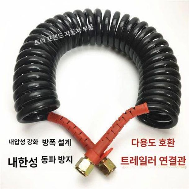 에어호스 고압 우레탄 카플러 옐로우 코일형 돼지꼬리 연결부품 버스 압축기용 내압 호스 어댑터 - 상세 이미지 2