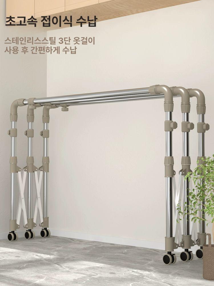 철제 빨래걸이 빨래건조대 이동접이식 원룸 빨랫대 특대형 빨래대 확장형 강한 - 상세 이미지 4