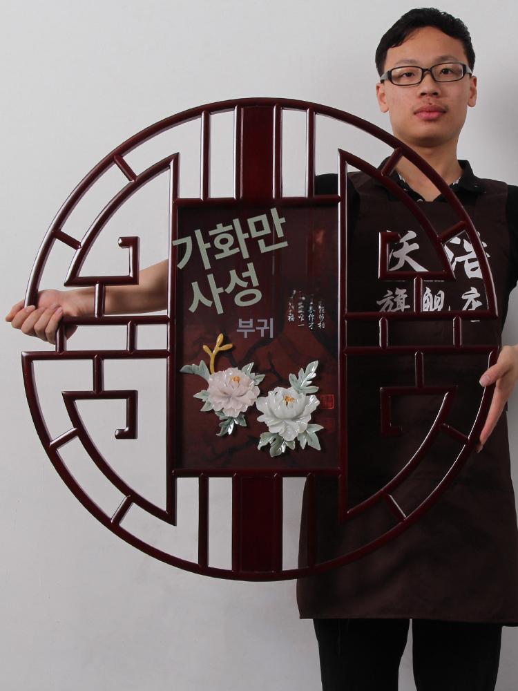 중국풍 벽화 액자 캔버스 인테리어 선물 장식품 풍수 그림 한실 - 상세 이미지 5