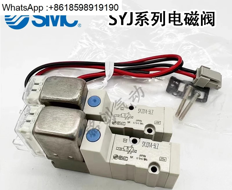 SMC 솔레노이드 밸브 SYJ314/314R/314M-5LZ/LO/MOZ/LOZ/G/LOU/LZD/LOU-M5-Q