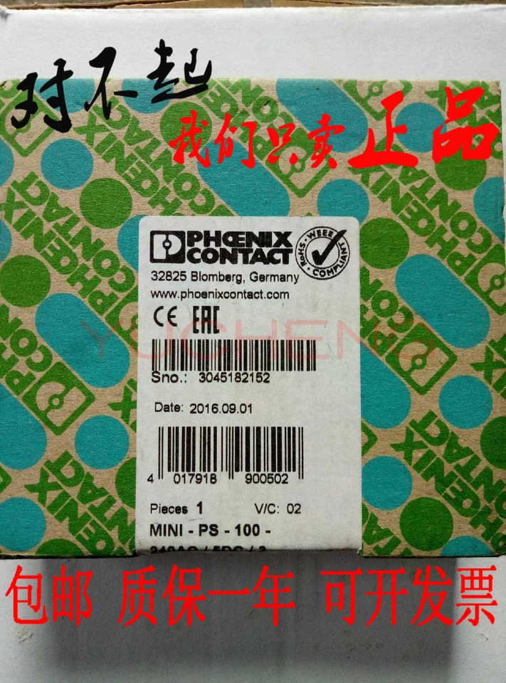 피닉스 스위칭 전원공급장치 MINI-PS-100-240AC 5DC 3 2938714