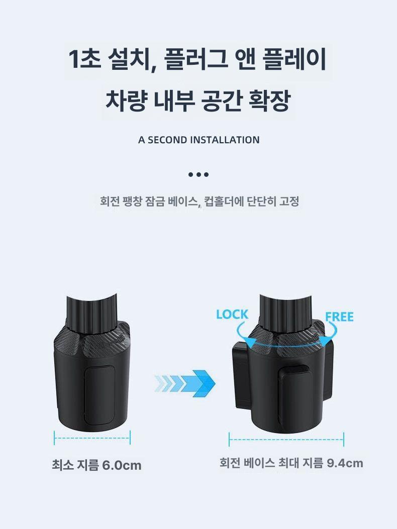 차량용 컵홀더 확장형 수납 거치대 멀티 트레이 고정식 드링크홀더 - 상세 이미지 5