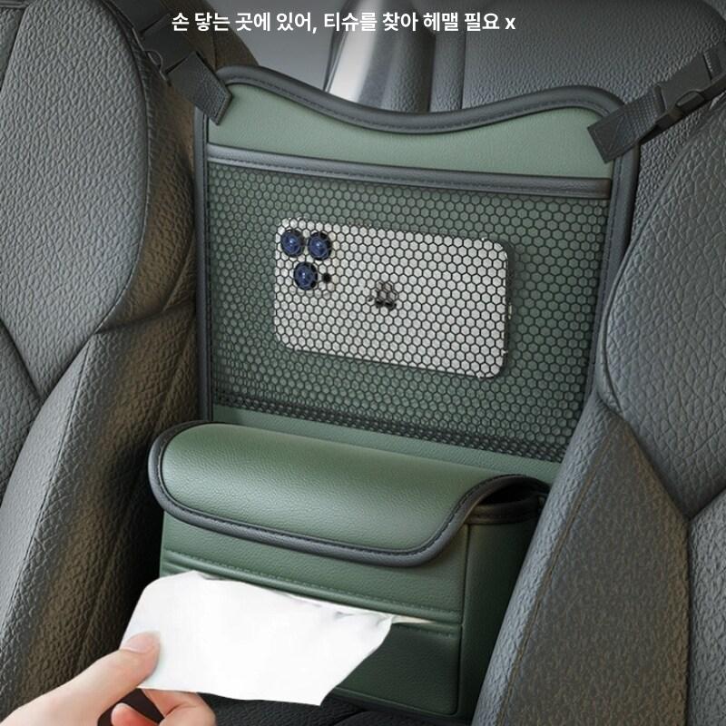 자동차 뒷자리 수납 정리용품 시트백 포켓형 수하물 보관함 카시트 악세서리 차량용품 - 상세 이미지 2