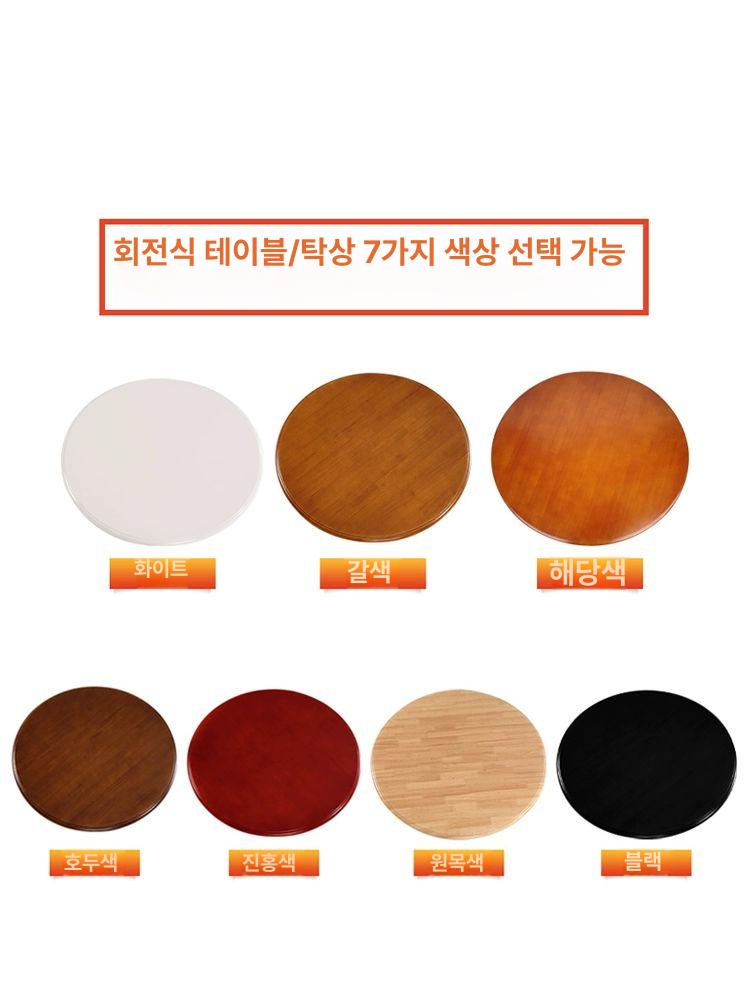 원목 테이블 회전상판 대형 중국식 중국집 호텔 업소용 중식 레스토랑 회전판 - 상세 이미지 2