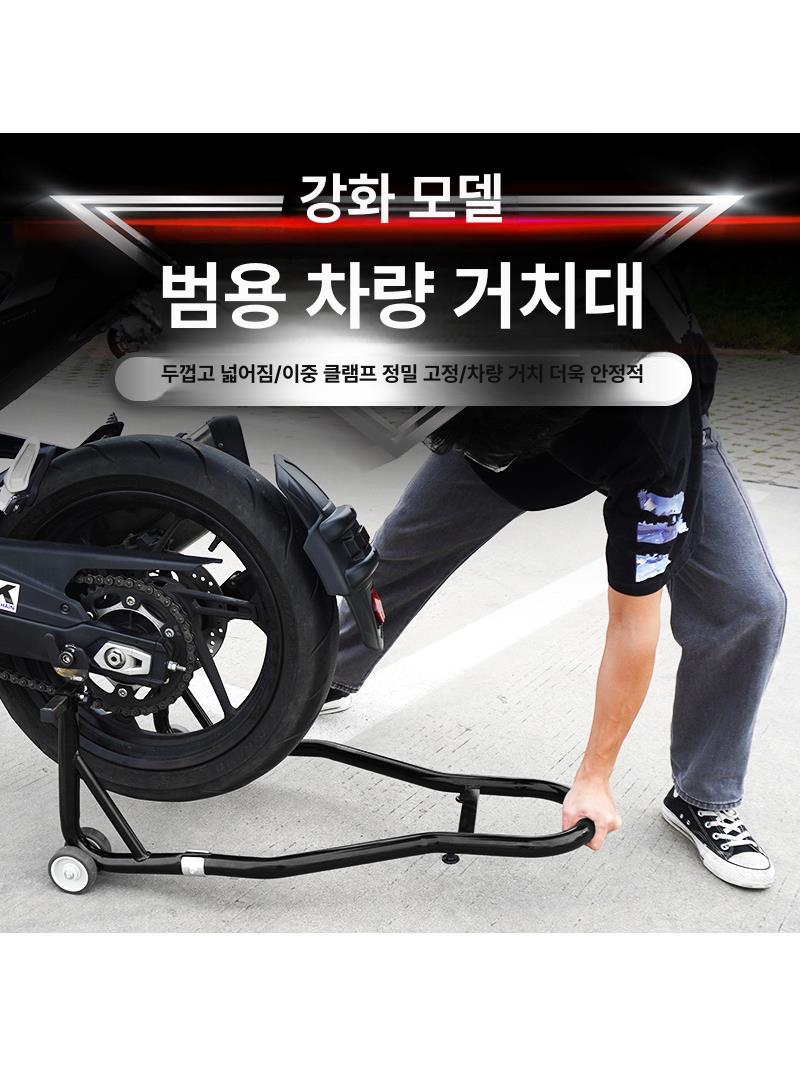 오토바이 거치대 자키 바이크스탠드 작키 리어스탠드 받침대 프레임 브래킷 - 상세 이미지 3