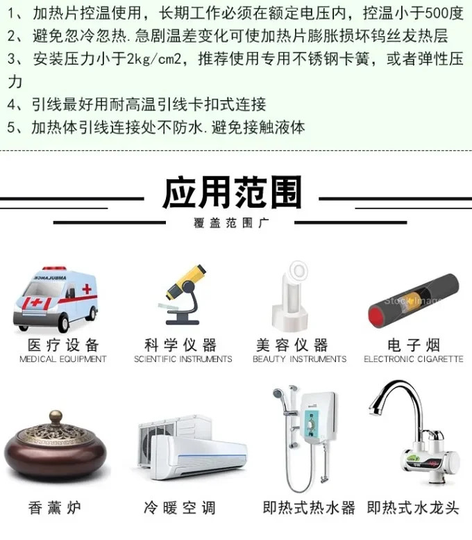 알루미늄 산화물 가열 세라믹 플레이트 전기 튜브 주전전기 히터 코일 220V