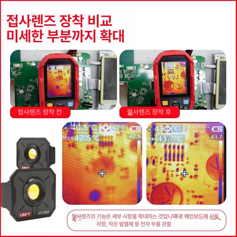 적외선 열화상 카메라 산업용 비접촉 온도 측정기 휴대용 열감지기 검사 진단 적외선 온도계 - 상세 이미지 5