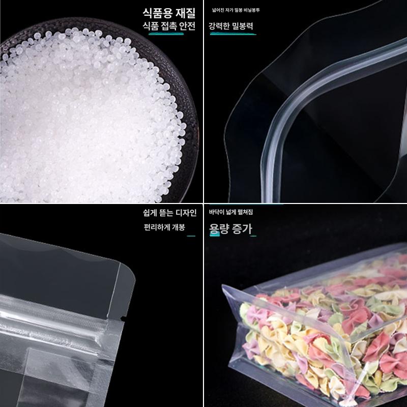 세워지는 지퍼팩 손잡이 대용량 반투명 비닐백 토트백 수납 소분 포장용 정리 보관 여행 세트 - 상세 이미지 2