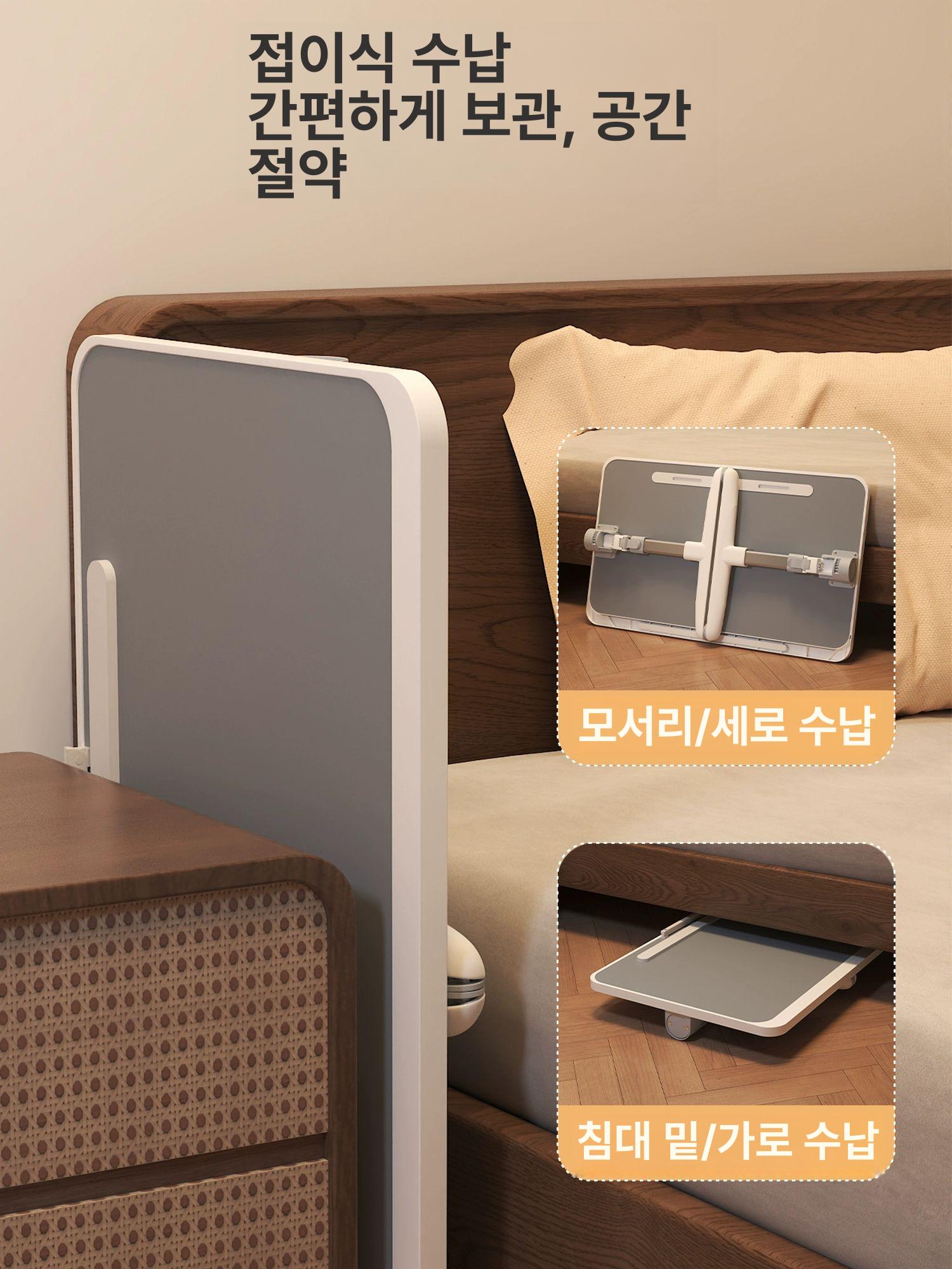 침대용 좌식테이블 접이식 각도조절 침대트레이 책상 베드탑 테이블 - 상세 이미지 4