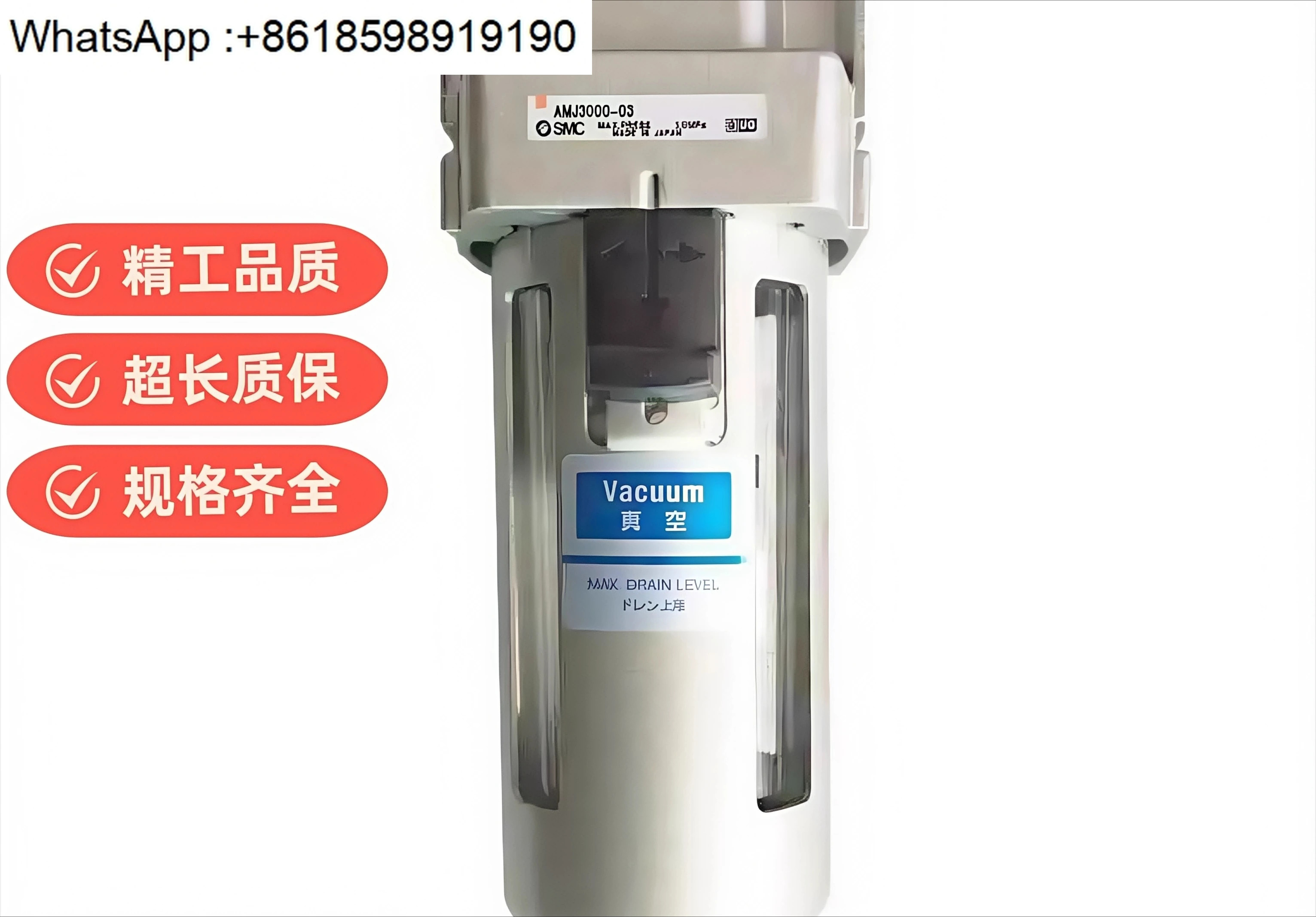 SMC 오리지널 진공 필터 AMJ3000/4000-EL/03B/4000/5000/03/04/B-C New