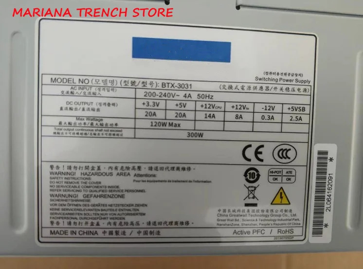 Advantech 산업 레벨 스위칭 전원공급장치 BTX-3031 MAX 300W