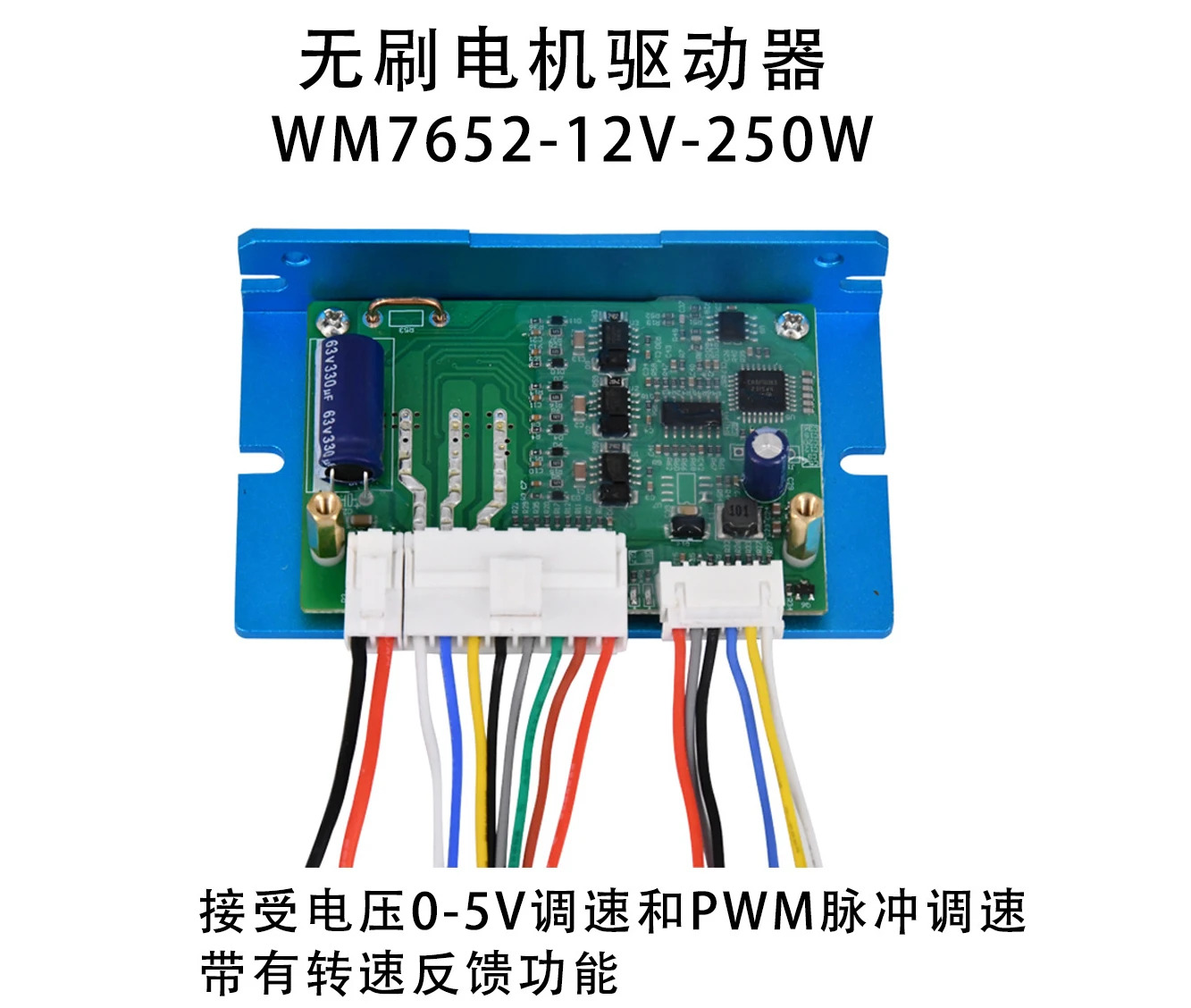 WM9250-12V/24V 대용량 브러시리스 DC 블로워CNC 공작 기계 철 슬래그를 불고 에너지 절약 팬