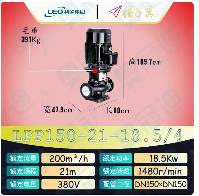 LEO LPP 바닥판이 없는 수직 파이프라원심 순환 펌프 LPP150-21-18.5/4 LPP150-17-15/4 LPP150-12.5-11/4