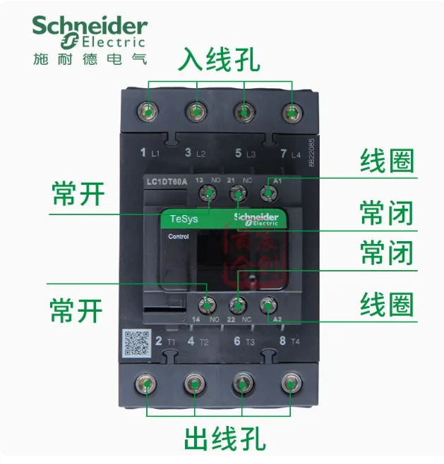 슈나이더 사중극 AC 접촉기 LC1DT60AE7 AC48V 40A 4NO LC1DT60A 엘리베이터
