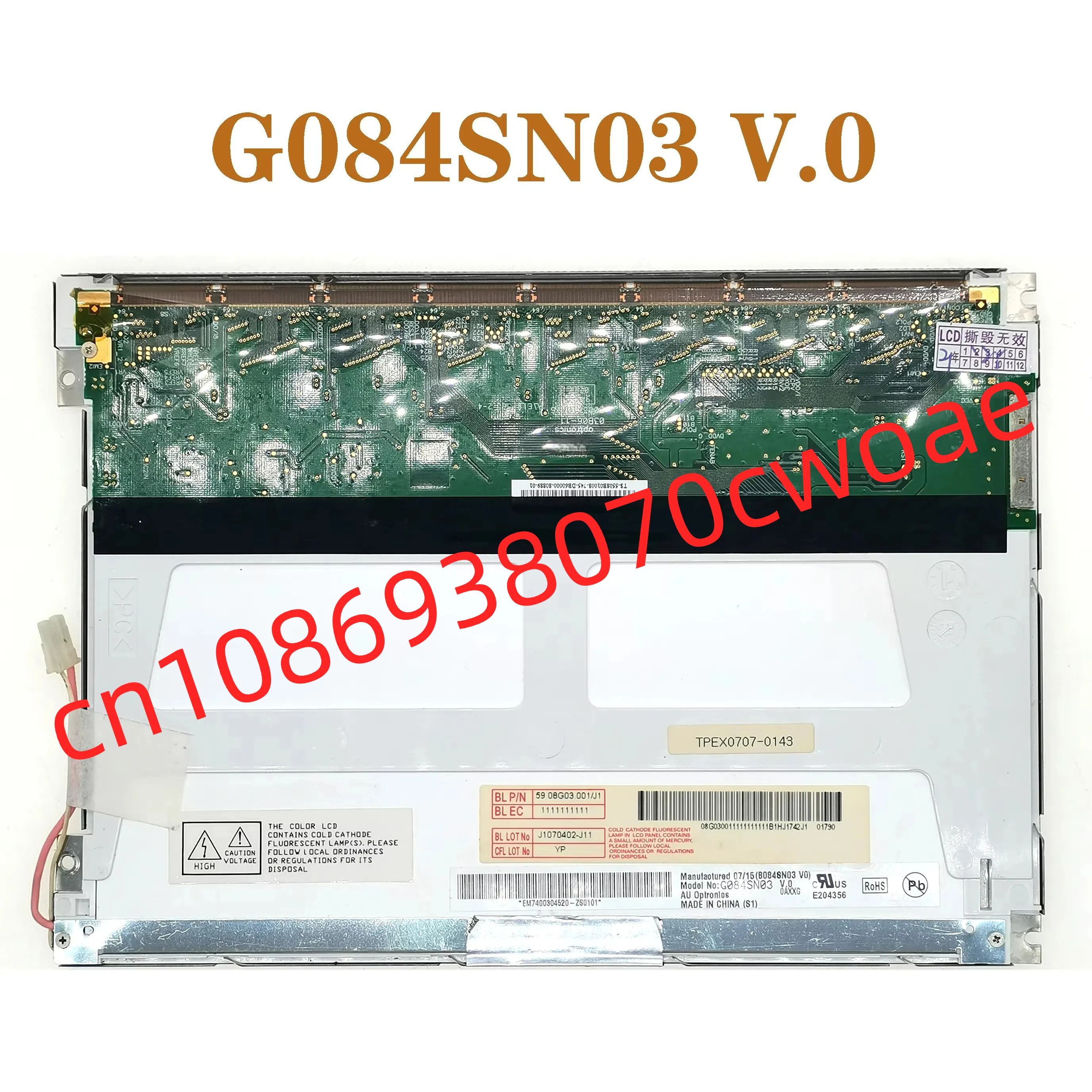 G084SN03 V.0 LCD 화면