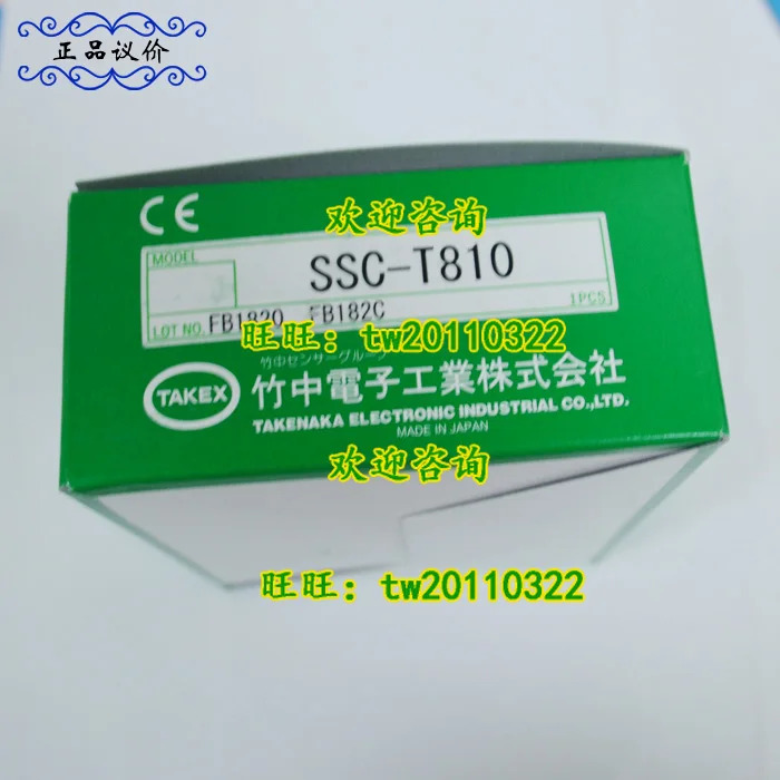 다케나카 타넥스 라이트 센서 SSC-T810 일본