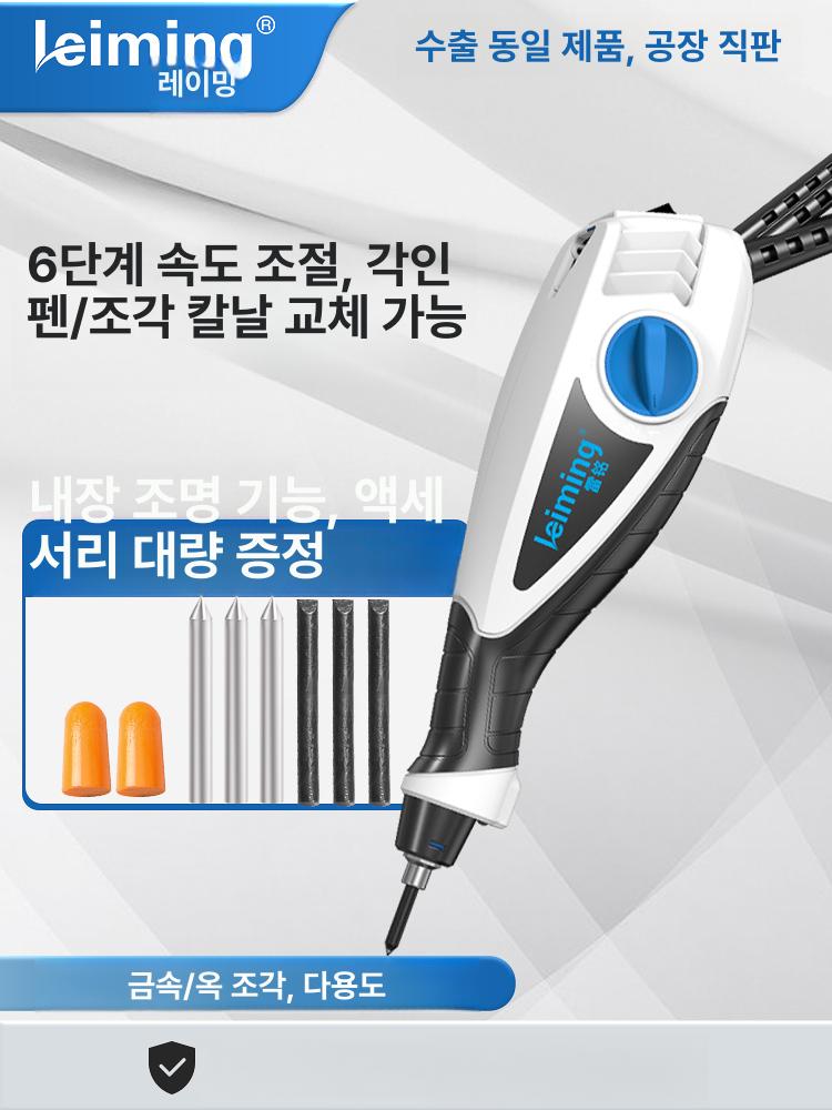 각인펜 휴대용 조각펜 금속펜 스탬프 조각기 목재 레터링 도구 다목적 마킹펜 커스텀 각인 엔그레이빙 - 상세 이미지 3