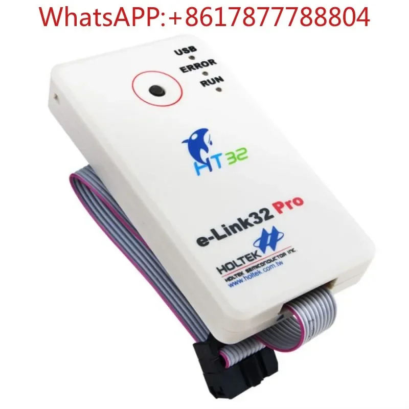 Holtek e-Link32 Pro 에뮬레이터 프로그래머 M.C.U 개발보드 프로 디버깅 버닝