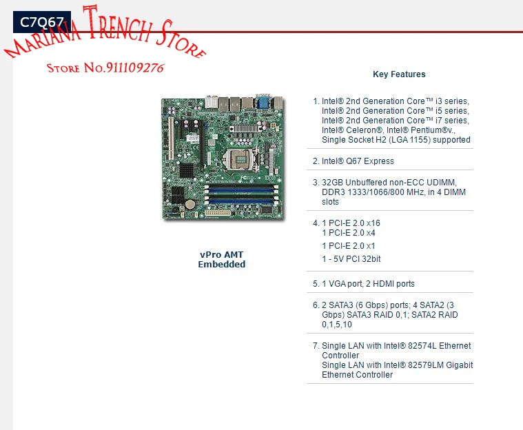 슈퍼마이크로 마더보드C7Q67 LGA1155 2 세대 코어 i3 i5 i7 시리즈 DDR3 PCI-E 2.0