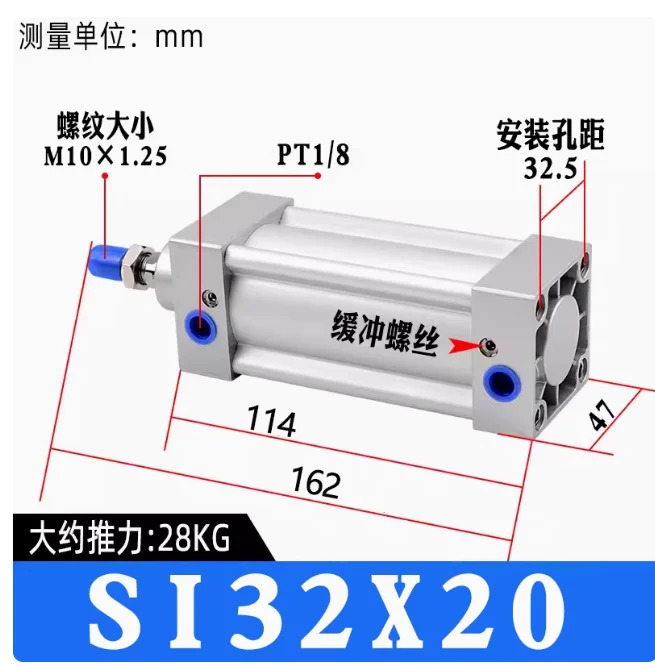 ZONGHUI SI 시리즈 표준 실린더 SI32X175S SI32X180S SI32X185S SI32X190S SI32X195S SI32X200S SI32X210S SI32X22