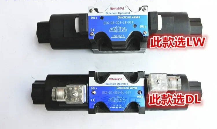 유압 솔레노이드 밸브 dsg-02-3c6 리버싱 dsg-02-3c6-lw