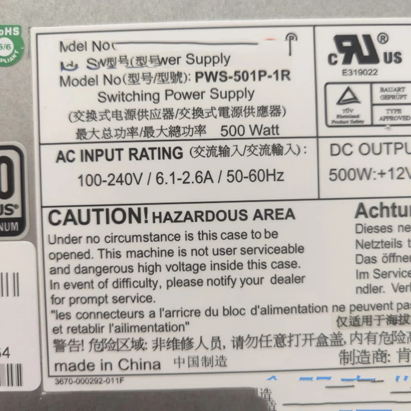 Supermicro PWS-501P-1R 500W전원공급장치 리퍼 작동