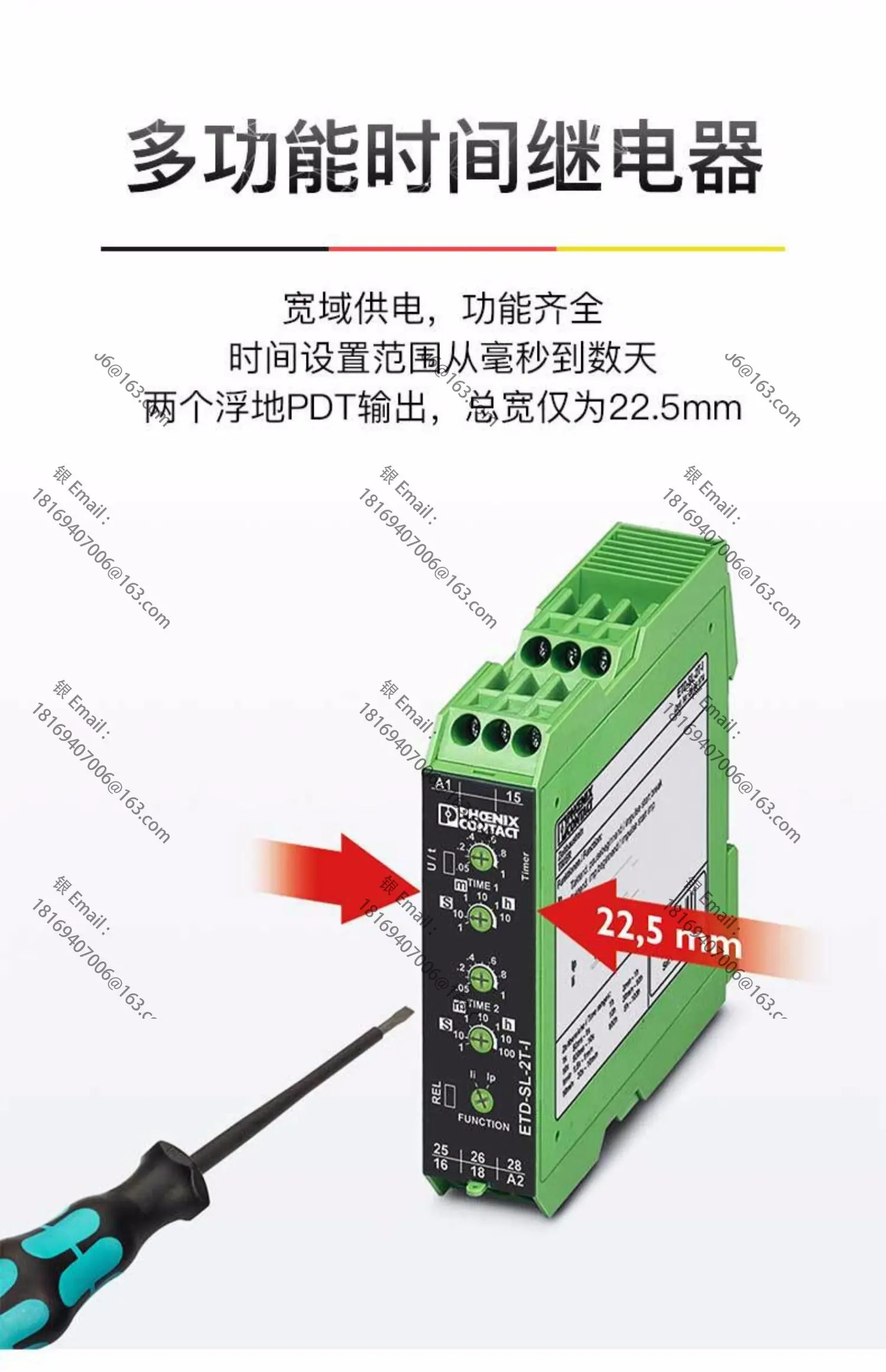 단일 릴레이 REL-MR-24DC/21-21- 2961192 -10 10개들이 팩