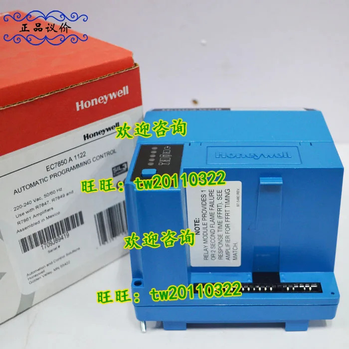 실제 허니웰 컨트롤러 EC7850A1122