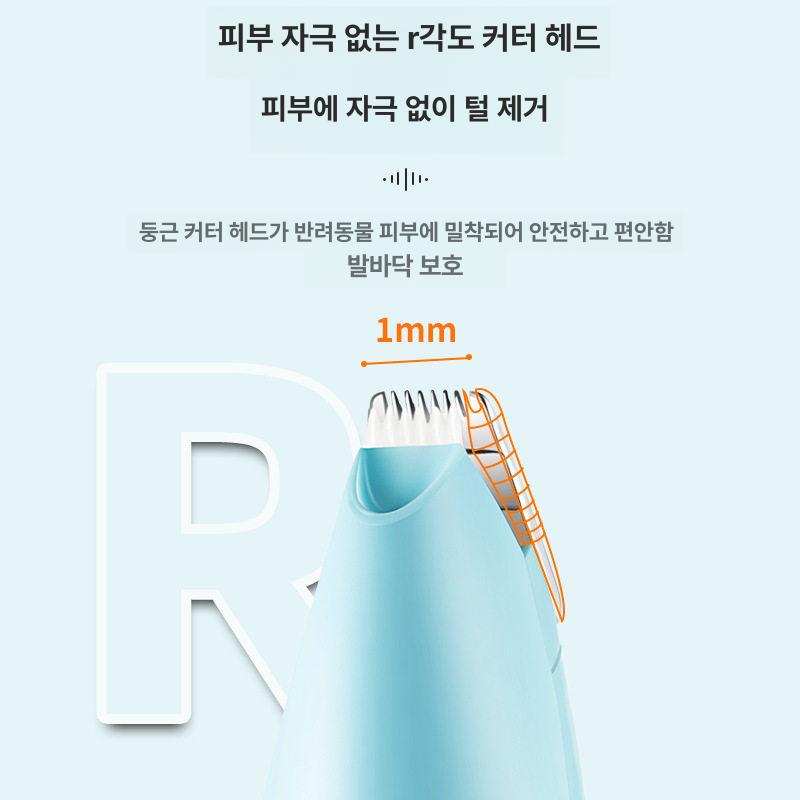 애견 이발기 충전식 강아지 트리머 반려동물 미용 그루밍 펫 손질기 이미지 7